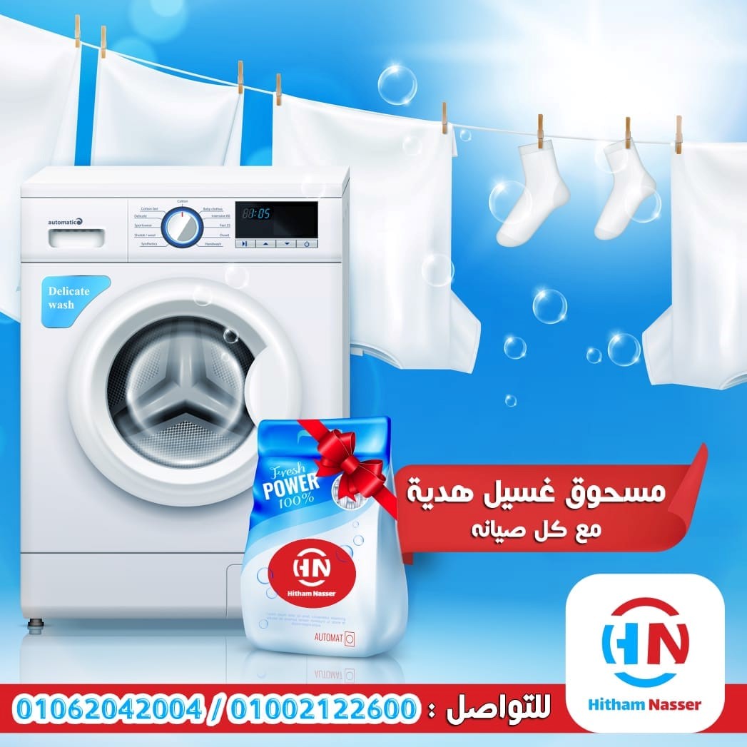 our work